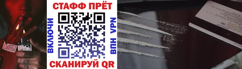 Купить закладку Микунь КОКАИН  APVP  ГАШИШ  Меф 