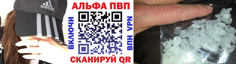 Alpha PVP крисы CK  ОМГ ОМГ рабочий сайт  Микунь 