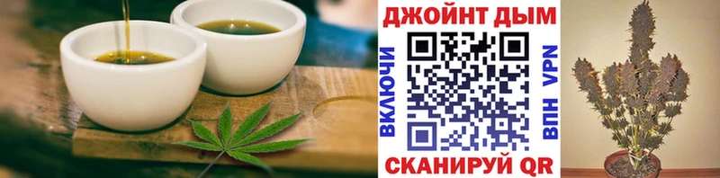 Печенье с ТГК марихуана  Микунь 