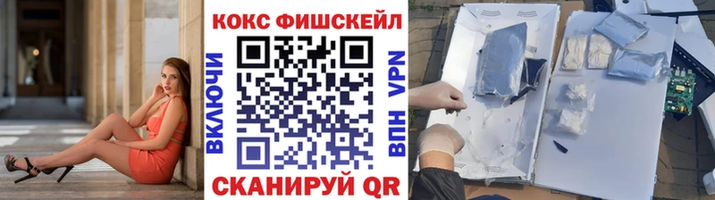 наркошоп  Микунь  Кокаин VHQ 