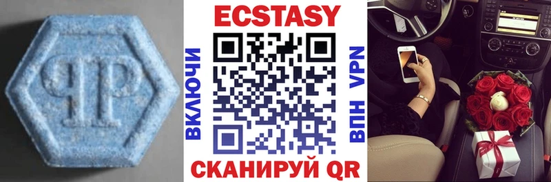 Ecstasy бентли маркетплейс какой сайт Микунь
