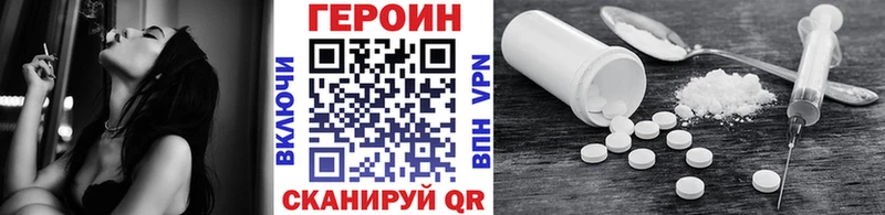 ГЕРОИН гречка  Микунь 