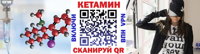 Кетамин VHQ Микунь