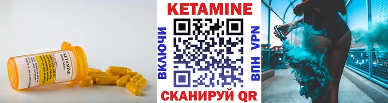 мега   Микунь  Кетамин ketamine 