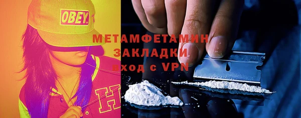 ALPHA-PVP Осташков