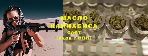 ALPHA-PVP Осташков
