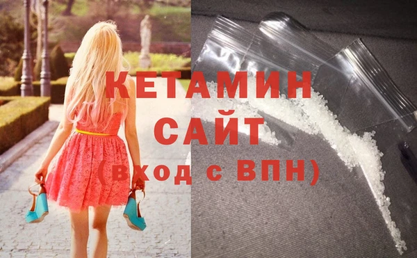 мяу мяу кристалл Абаза