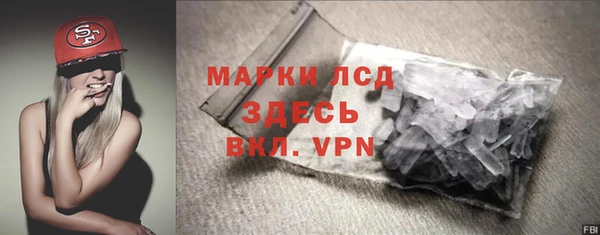 мяу мяу кристалл Абаза