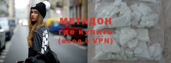 мяу мяу кристалл Абаза