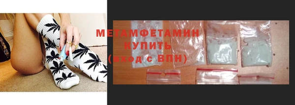 мяу мяу кристалл Абаза