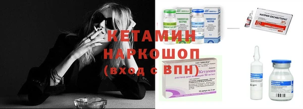 мяу мяу кристалл Абаза