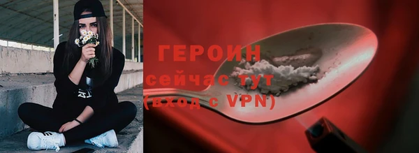 герыч Абинск