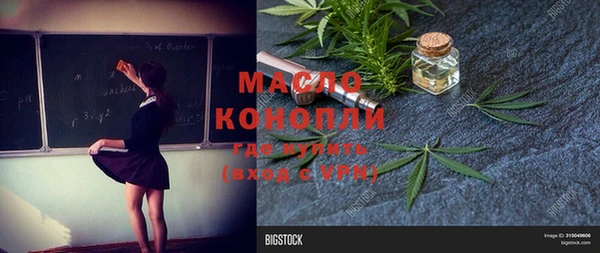 скорость Абдулино