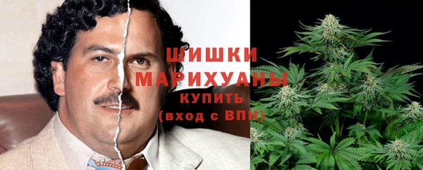 мет Осинники