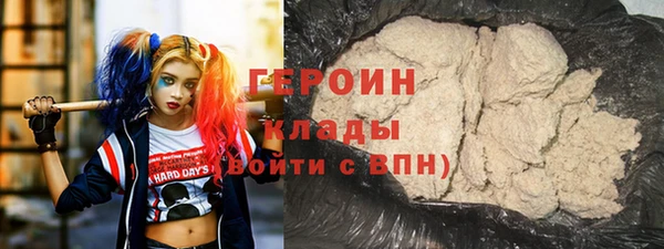 мяу мяу кристалл Абаза