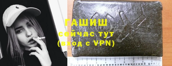 мяу мяу кристалл Абаза