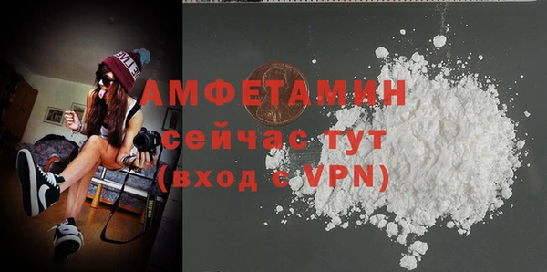 мяу мяу кристалл Абаза