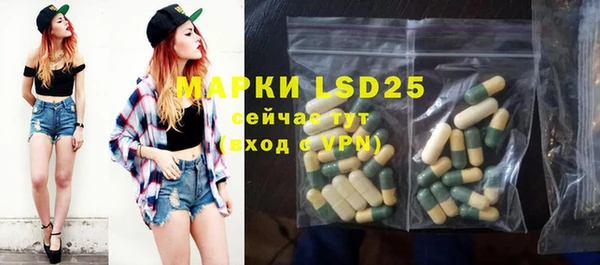 герыч Абинск
