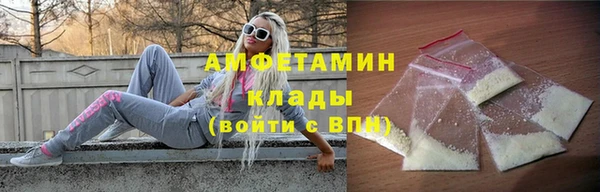 мяу мяу кристалл Абаза