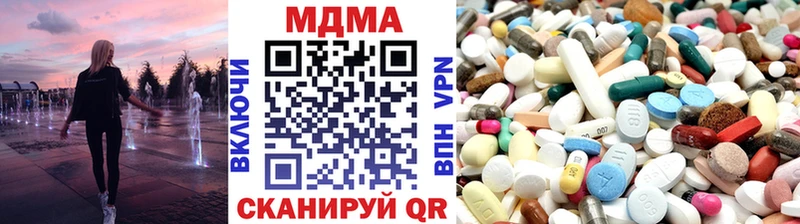MDMA кристаллы цены Микунь