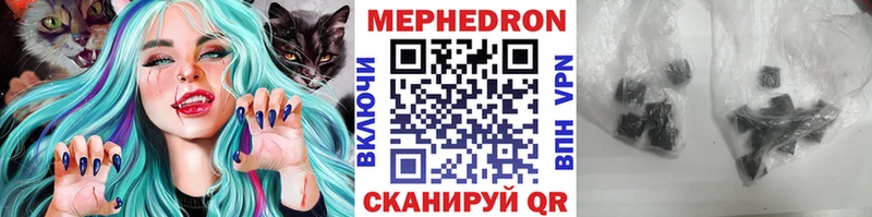 где продают наркотики  Микунь  blacksprut как войти  МЕФ 4 MMC 