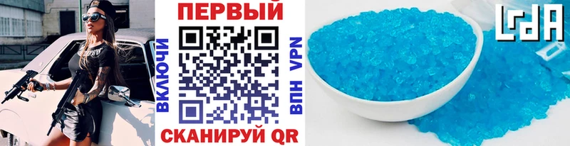 наркота  Микунь  кракен сайт  Метамфетамин винт 