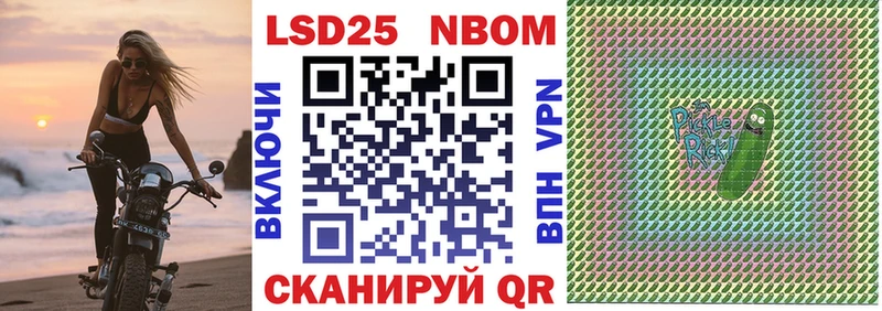 что такое   Микунь  kraken ТОР  Марки NBOMe 1,8мг 