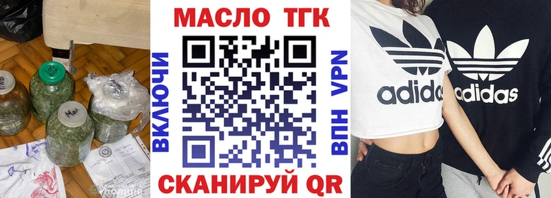 мега сайт  Микунь  Дистиллят ТГК THC oil 
