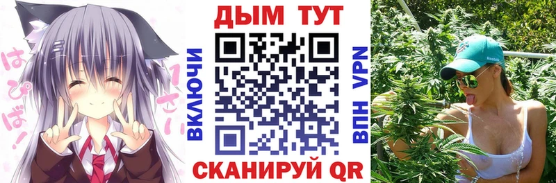 Каннабис LSD WEED  Микунь 